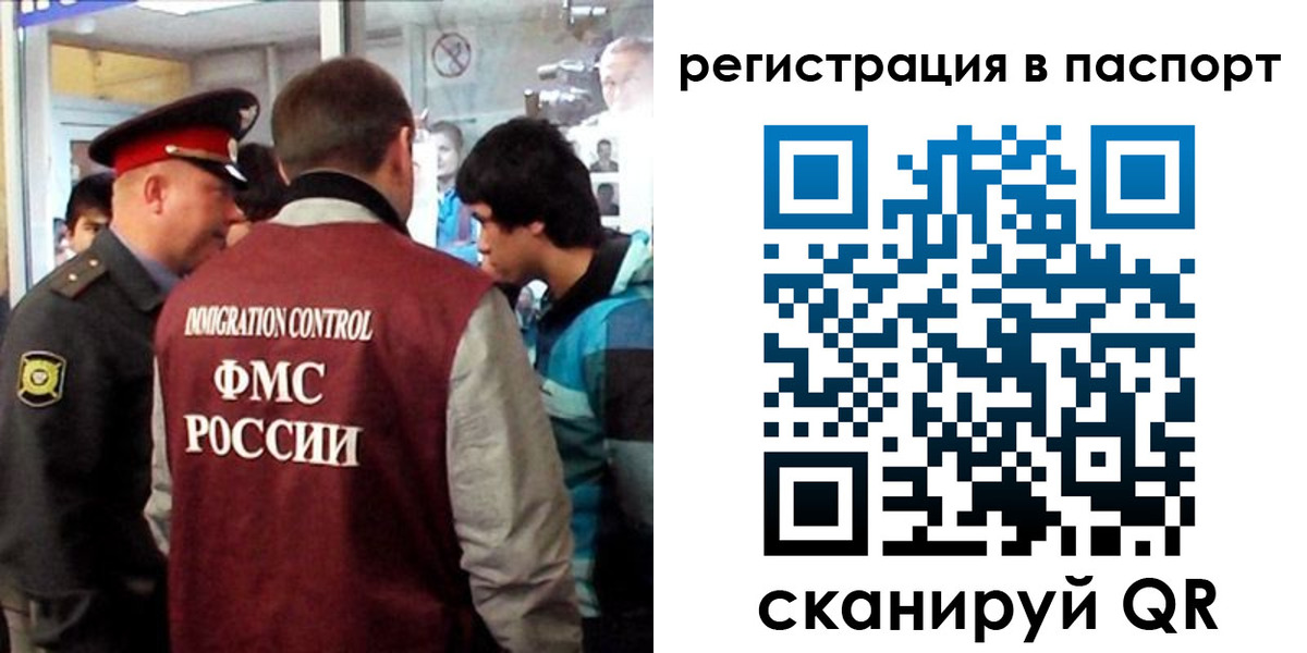 временная регистрация поиск в Буйнакске