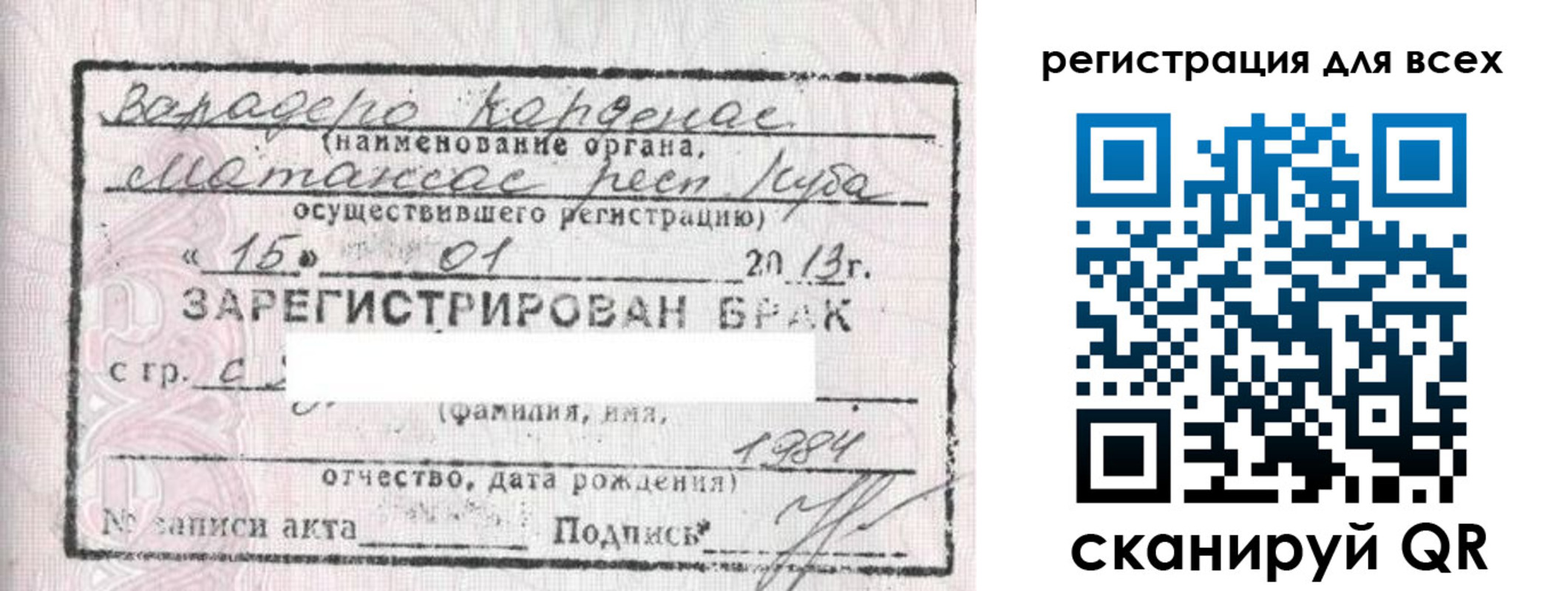 прописка в Буйнакске